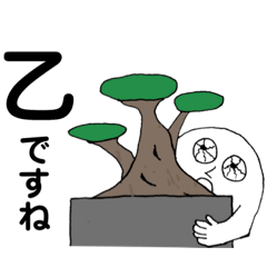 [LINEスタンプ] 充血くん Vol.1