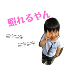 [LINEスタンプ] 龍馬くん1