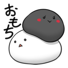 [LINEスタンプ] 白黒おもち ver1.1