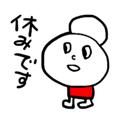 [LINEスタンプ] ゆーろくん