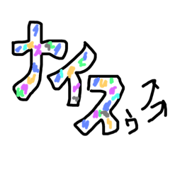 [LINEスタンプ] アタシ達のいつもの会話