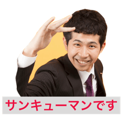[LINEスタンプ] えとぅー