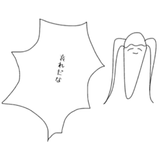 [LINEスタンプ] トゥインクルテールマン