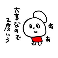 [LINEスタンプ] ゆーろくん3