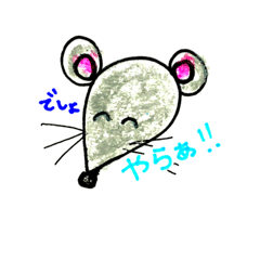 [LINEスタンプ] 岐阜ことば☆東濃弁