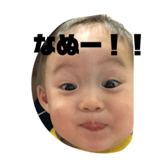[LINEスタンプ] あさげん