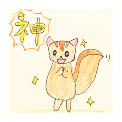 [LINEスタンプ] ふくろうとリス