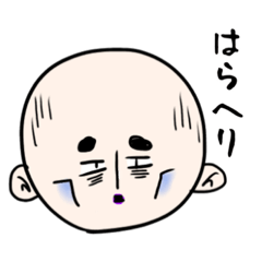 [LINEスタンプ] まるがおくんスタンプ