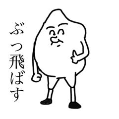 [LINEスタンプ] おべんべんすたむぷぷ