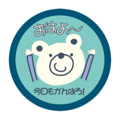 [LINEスタンプ] 使いやすい動物達