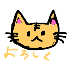 [LINEスタンプ] 絵に描いたねこ
