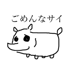 [LINEスタンプ] ゆるゆるあにまる0617