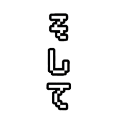 [LINEスタンプ] 繋ぐ言葉 1