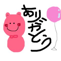 [LINEスタンプ] 何故か可愛いスタンプ。〜毎日編〜