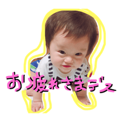 [LINEスタンプ] うじゆう2