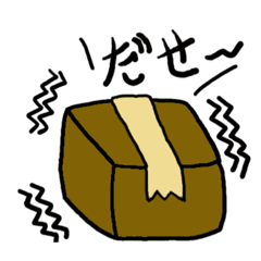 [LINEスタンプ] おれの感情