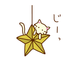 [LINEスタンプ] ねこじろー