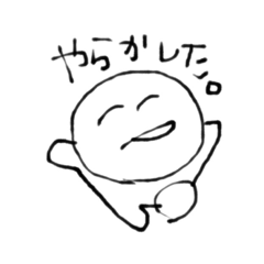 [LINEスタンプ] ゆるゆるさといもまん2