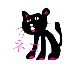 [LINEスタンプ] ヌルい生き物