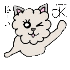 [LINEスタンプ] ふわもこアニマルズ