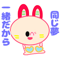 [LINEスタンプ] うしょもっぴ 愛を伝える編