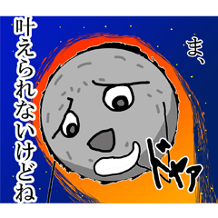 [LINEスタンプ] めておさんの日常。