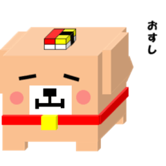 [LINEスタンプ] しかくいいぬ