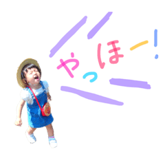 [LINEスタンプ] おはるスタンプ2