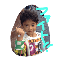 [LINEスタンプ] 子供おもしろスタンプ