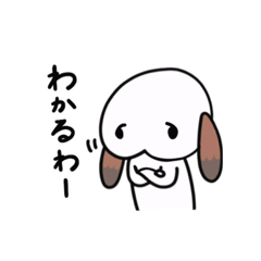 [LINEスタンプ] おしりうさぎ コフィー