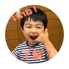 [LINEスタンプ] Hatakiko①