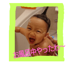 [LINEスタンプ] みはな、初すたんぷ2