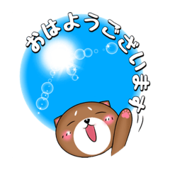 [LINEスタンプ] 茶芝と俺様な黒柴