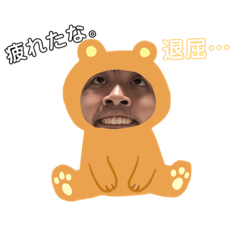 [LINEスタンプ] おもしろ顔