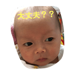 [LINEスタンプ] 美愛ちゃんちゃん