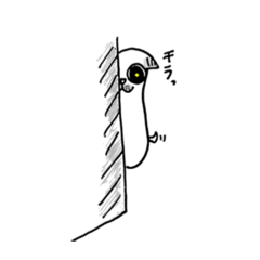 [LINEスタンプ] 訪問ぱぐん