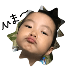 [LINEスタンプ] たいが♡