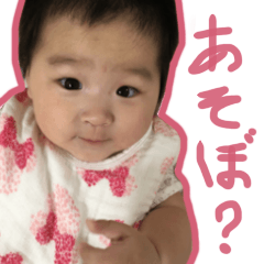 [LINEスタンプ] 嬉多ちゃんVol.1