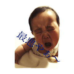 [LINEスタンプ] 蒼心2