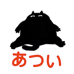 [LINEスタンプ] 上から目線猫