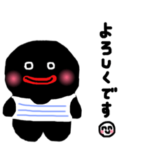 [LINEスタンプ] くろんちょ☆