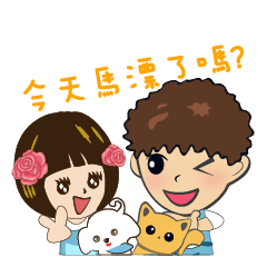 [LINEスタンプ] 台湾生活！ Marcus and Piao Piao