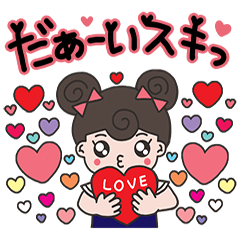 [LINEスタンプ] ダコンちゃんのかわいい手書きスタンプ(1)