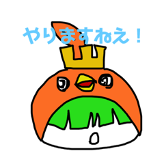 [LINEスタンプ] コ↑コ↓ルピア