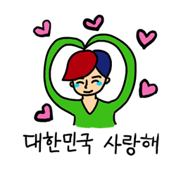 [LINEスタンプ] 韓国の公務員