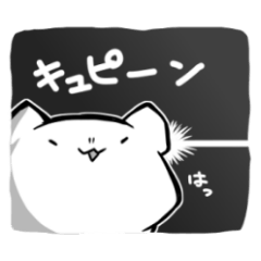 [LINEスタンプ] もちもちハムちゃん