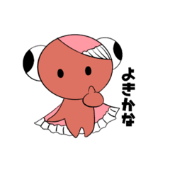 [LINEスタンプ] でめきん星人