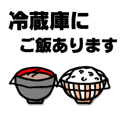 [LINEスタンプ] 共働き夫婦のスタンプ