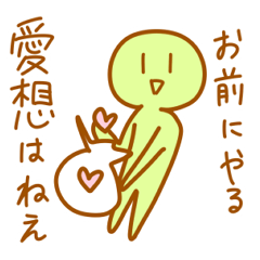 [LINEスタンプ] 慣用句そのままスタンプ