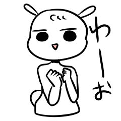 [LINEスタンプ] 微妙にうざいうさぎ